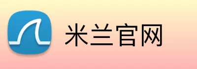 米兰官网 Logo